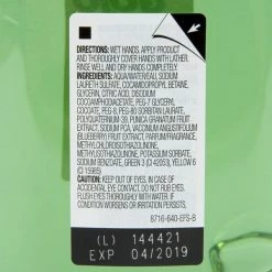 GOJO® 8716-04 ADX 700 ML Botanical Foam Hand Soap 11 GOJO® 8716-04 ADX 700 ML Botanical Foam Hand Soap -VIETRI SHOP 971504